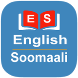 English to Somali Dictionary-icoon