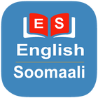 English to Somali Dictionary icon