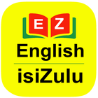 English to Zulu Dictionary आइकन