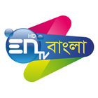 EN TV Bangla-icoon