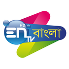 EN TV Bangla icône