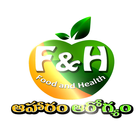 Food And Health Live Tv app ikona
