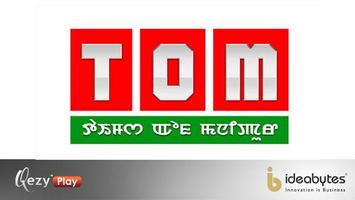 برنامه‌نما TOMTV عکس از صفحه