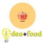 IdeaFood icône