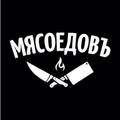Myasoedov