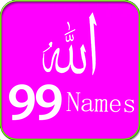 آیکون‌ Allah 99 Names Live Wallpaper