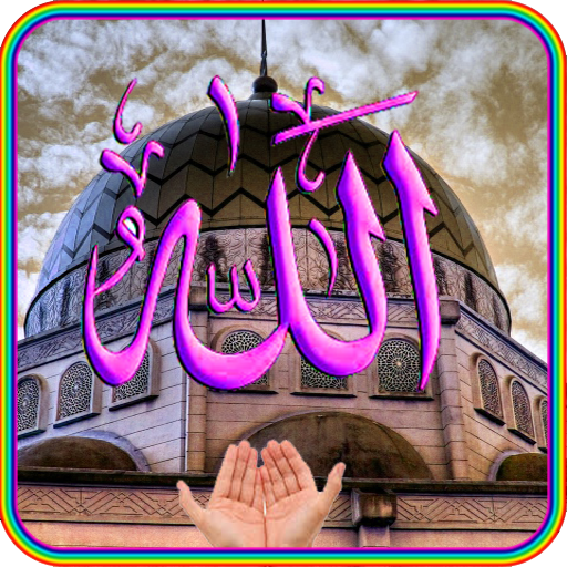 Allah Pak Live Wallpaper