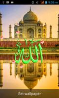 Allah Pak Live Wallpaper 截图 3