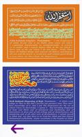 Collection of Six kalmas اسکرین شاٹ 3