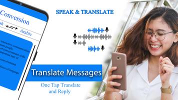 Fast Translator All Languages capture d'écran 2