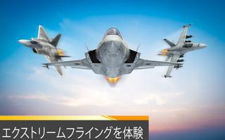 飛行機ゲーム：シティパイロットフライト3Dゲーム スクリーンショット 3