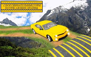 такси игра 3d Игрыавтомобиля скриншот 1