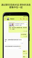idealista 截图 2