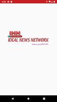 Ideal News Network poster