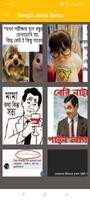 Bangla Funny Status - Jokes screenshot 1