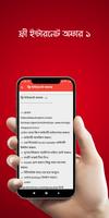 Internet Packages Offer 2023 screenshot 2