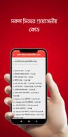 Internet Packages Offer 2023 screenshot 3