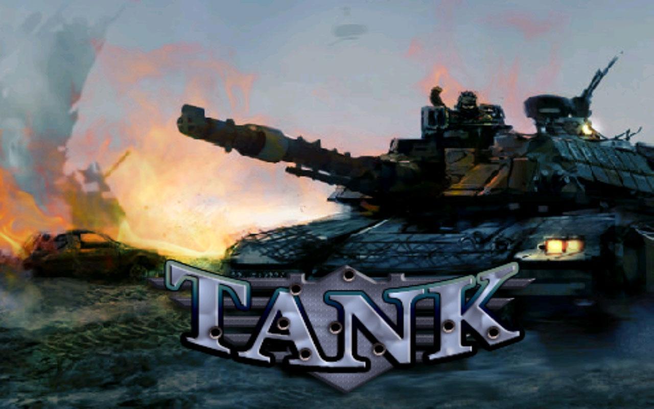 Игра танки: супер боевой город. Танкзорс про. Tank Pro pro11. CNI-Pro танк. Супер танк читы