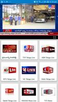 Telugu Live News capture d'écran 1