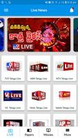 Telugu Live News capture d'écran 2