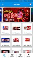 Telugu Live News скриншот 2