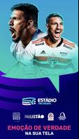 Estádio TNT Sports स्क्रीनशॉट 3