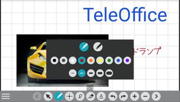 TeleOffice تصوير الشاشة 3