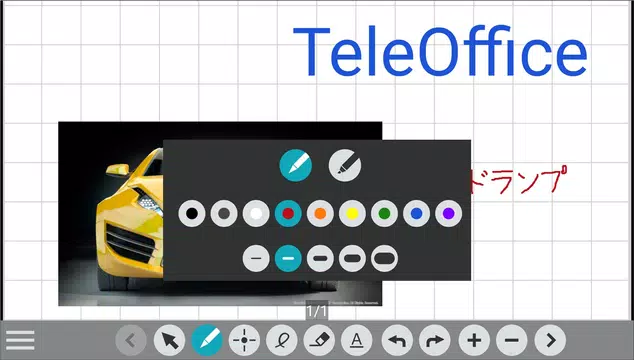 Screenshot 4 for TeleOffice