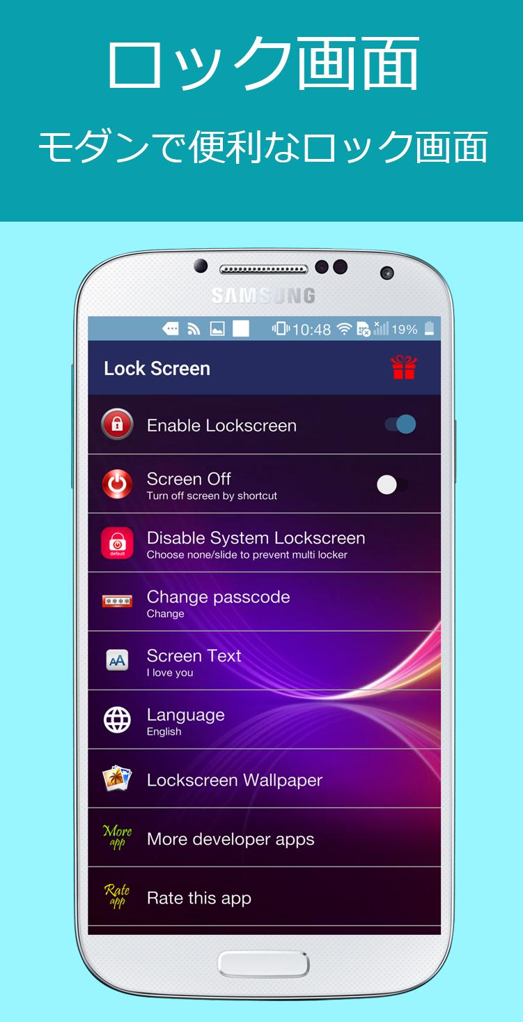 Android 用の ロック画面 Apk をダウンロード
