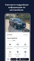 Avtounaa.kg купить и продать авто в Кыргызстане স্ক্রিনশট 3