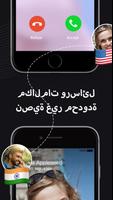 2Num تصوير الشاشة 2