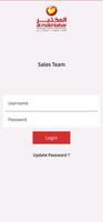 AlMokhtabar Sales 截图 3