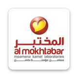 almokhtabar Sales icono