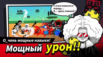 Hellper: Idle RPG Clicker AFK  постер