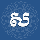 Pali Khmer Dictionary icon