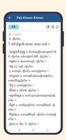 Pali Khmer Dictionary screenshot 2