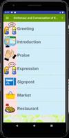 Dictionary and Conversation Korean Filipino Ekran Görüntüsü 2
