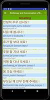 Dictionary and Conversation Korean Filipino 截图 3