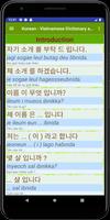 Korean Vietnamese Dictionary and Conversation capture d'écran 2