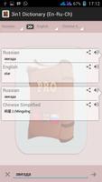 Dictionary Eng Russian Chinese screenshot 3