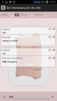 Dictionary Eng Russian Chinese screenshot 2