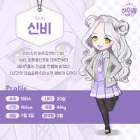 برنامه‌نما 아이돌 키우기 عکس از صفحه