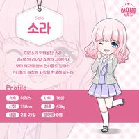 아이돌 키우기 screenshot 2