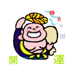 Fortune and Pelmanism game