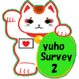 Yuho survey2  --Abenomics?