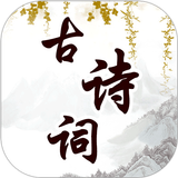 幼儿古诗词早教 APK