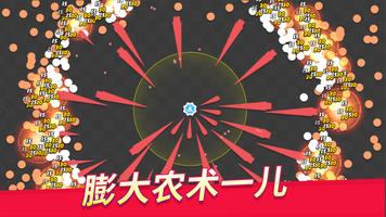 アイドル状態大砲：タワー防衛幾何学 スクリーンショット 1
