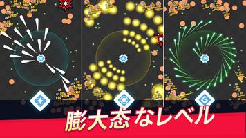 アイドル状態大砲：タワー防衛幾何学 スクリーンショット 2