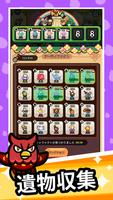 ソウルライト: Idle RPG 妖精戦争 スクリーンショット 2