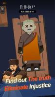 Idle Bao's Prison capture d'écran 2